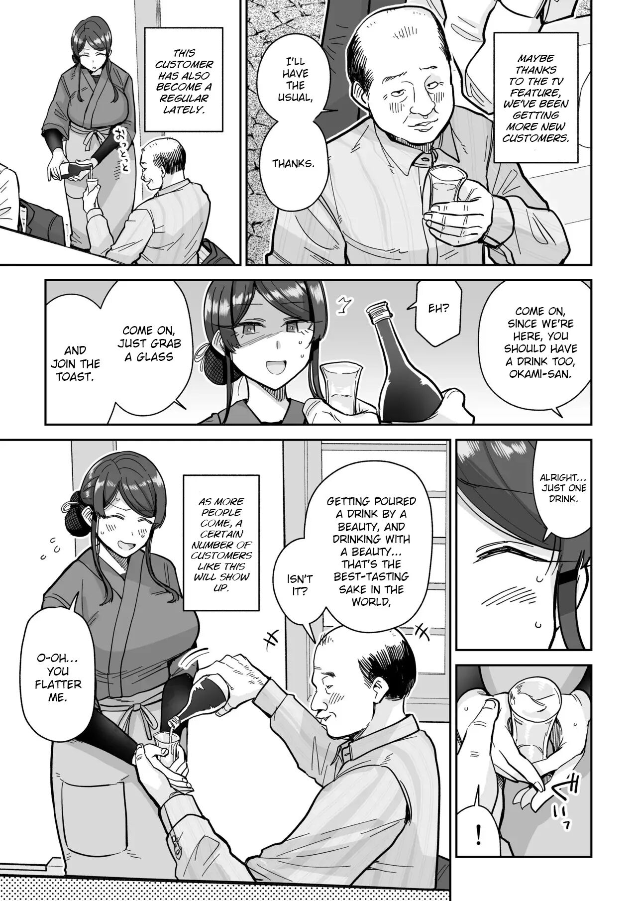 Hitozuma Kappou Chapter 2000 Page 18